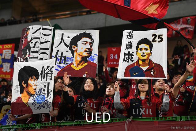 UED